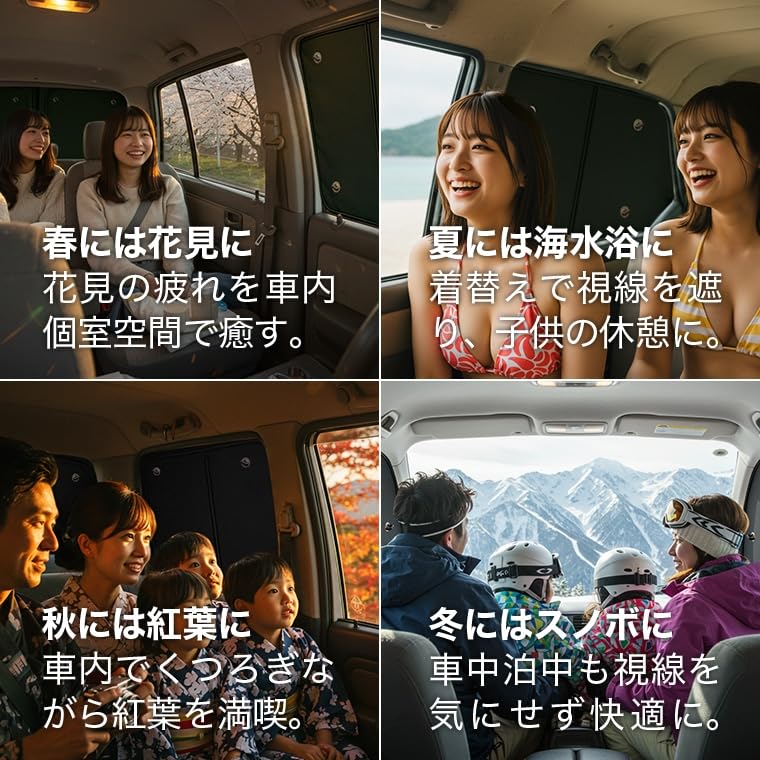 Amazon | 【10年使える品質へ】 趣味職人 プライバシー サンシェード